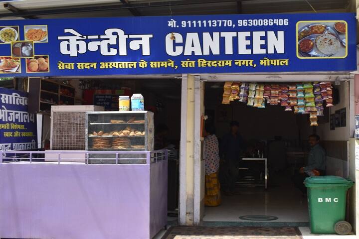 cafeteria